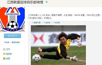 是一张